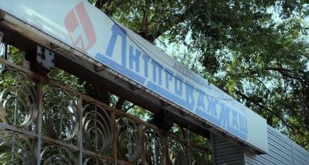 У Дніпрі арештоване обладнання "Дніпроважмашу" передавали до Росії (ВІДЕО)