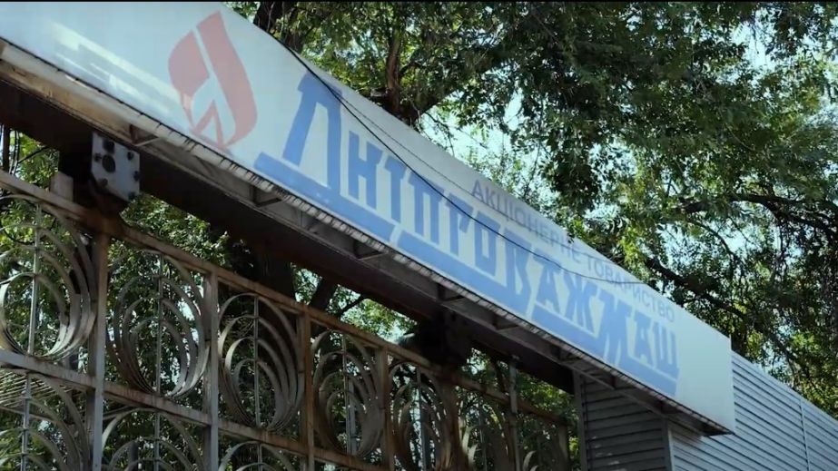 У Дніпрі арештоване обладнання "Дніпроважмашу" передавали до Росії (ВІДЕО)
