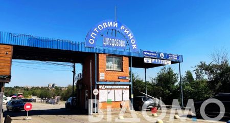 Де у Кривому Розі овочі та фрукти можна купити ледь не задарма (ФОТО)