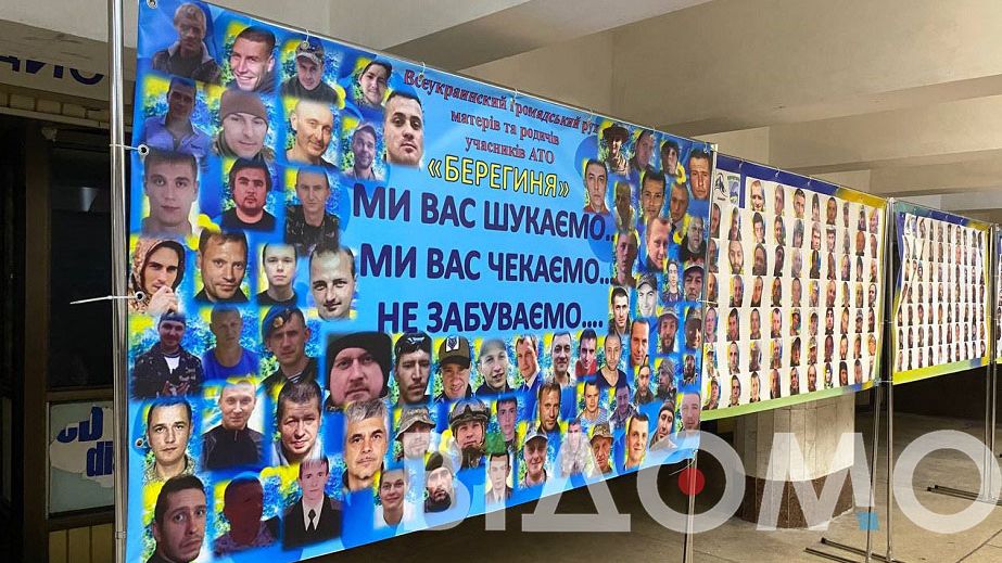У Дніпрі на станції метро виставили світлини зниклих безвісти захисників (ФОТО, ВІДЕО)