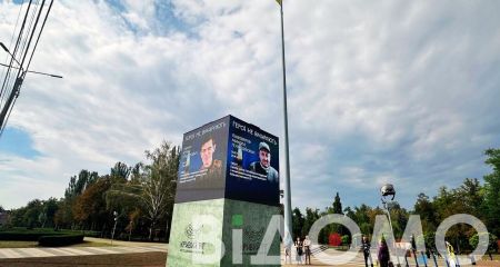 В Кривом Роге заработал куб памяти за 10 миллионов гривен (ФОТО, ВИДЕО)