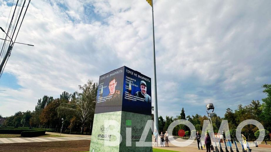 У Кривому Розі запрацював куб памʼяті за 10 мільйонів гривень (ФОТО, ВІДЕО)