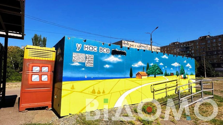 У Кривому Розі модульні укриття перетворили на вбиральні та квартири для безхатченків (ФОТО, ВІДЕО)