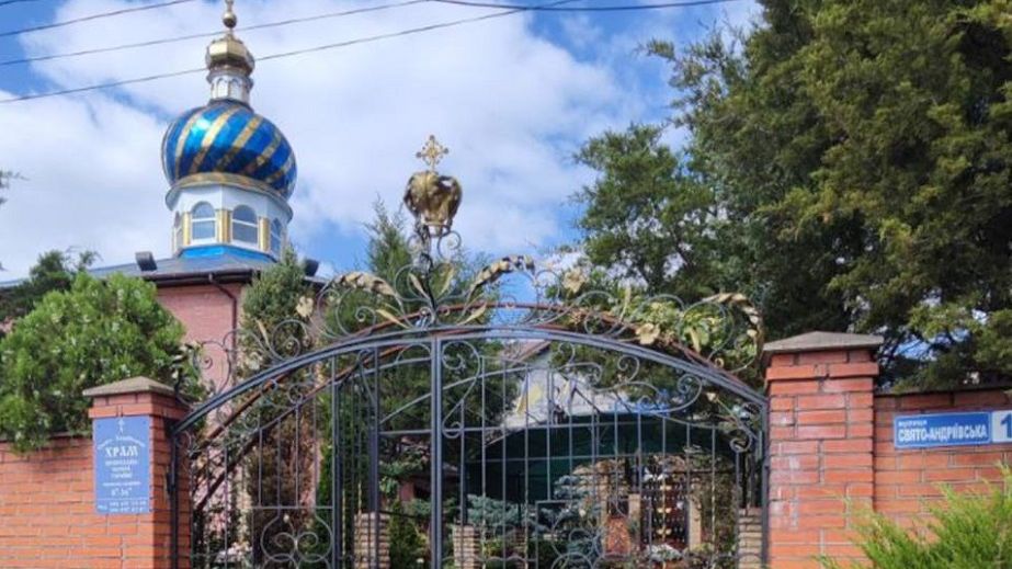 В Кривом Роге работники "Теплоцентрали" обнаружили возле храма гранату (ФОТО)