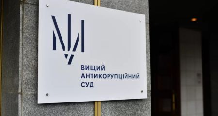 ВАКС снова уменьшил залог обвиняемому экс-заместителю руководителя прокуратуры на Днепропетровщине
