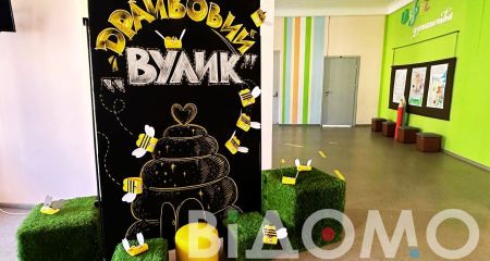Современные технологии и химическое шоу: в Кривом Роге открыли еще одно образовательное пространство (ФОТО, ВИДЕО)