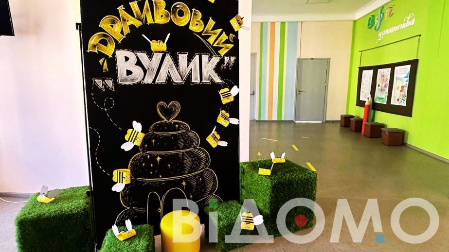 Современные технологии и химическое шоу: в Кривом Роге открыли еще одно образовательное пространство (ФОТО, ВИДЕО)