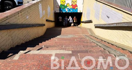 В Кривом Роге третий раз пытаются отремонтировать подземный переход на 95-м квартале (ФОТО, ВИДЕО)
