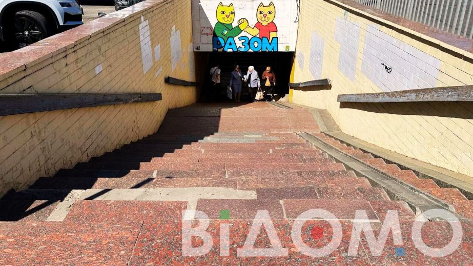 В Кривом Роге третий раз пытаются отремонтировать подземный переход на 95-м квартале (ФОТО, ВИДЕО)