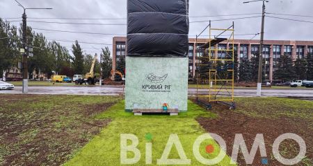 Протримався лише місяць: у Кривому Розі зламався куб памʼяті за 10 мільйонів (ФОТО, ВІДЕО)