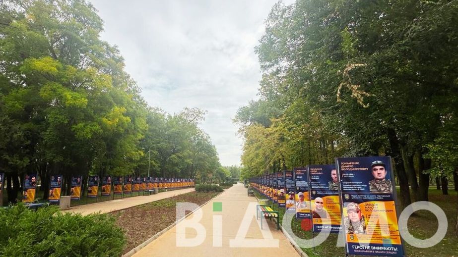 Герои не умирают: в Кривом Роге появилась новая аллея памяти павшим защитникам (ФОТО, ВИДЕО)