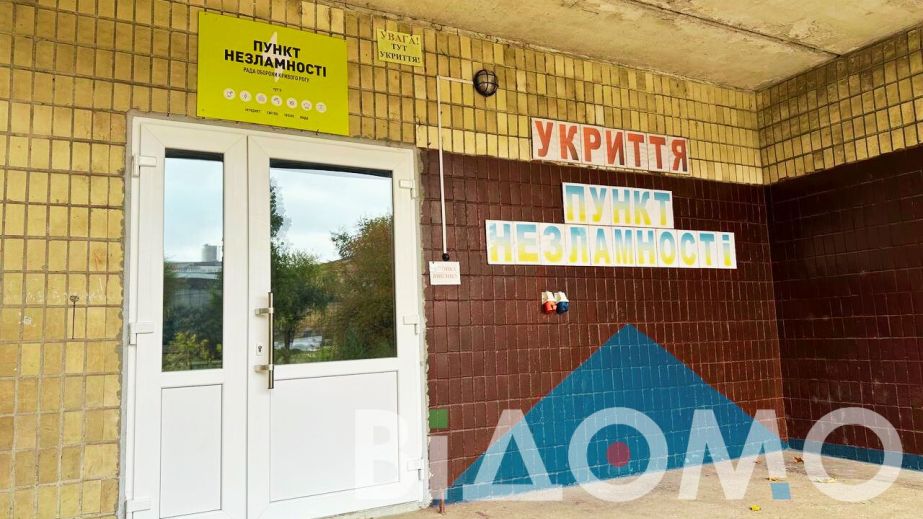 Від купання та прання до робочих моментів: які послуги можна отримати у пунктах незламності Кривого Рогу (ФОТО)