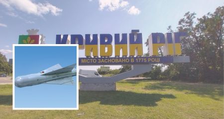 Есть пострадавший: стали известны подробности атаки УАБ на Кривой Рог