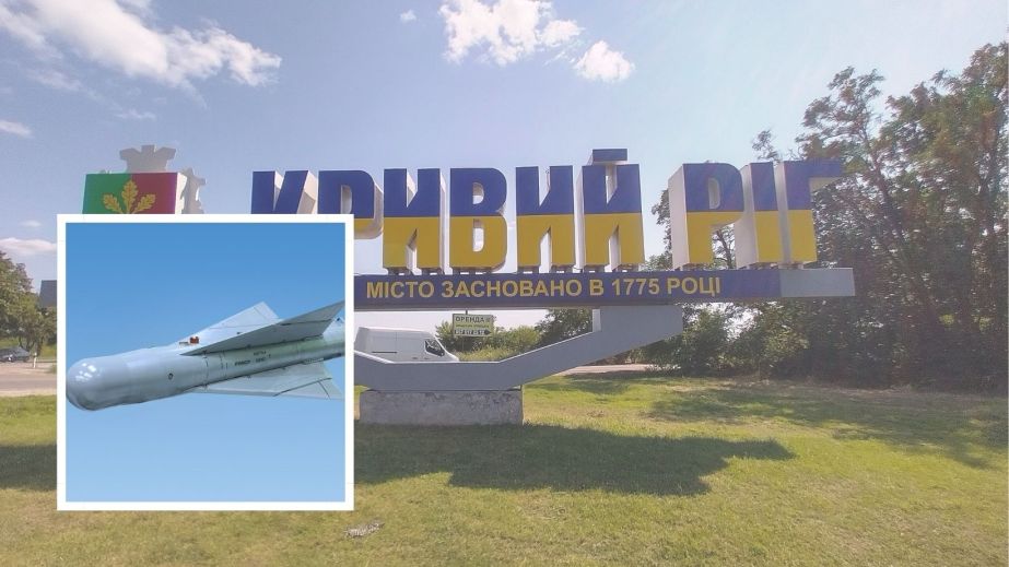 Есть пострадавший: стали известны подробности атаки УАБ на Кривой Рог