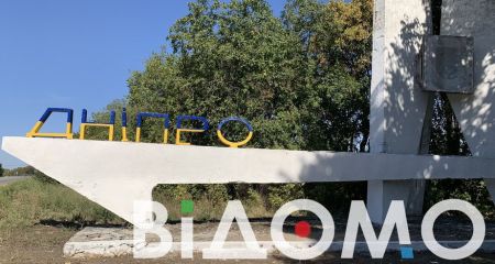 Где начинается Днепр: на Слобожанском проспекте установили новый знак границы города (ФОТО)