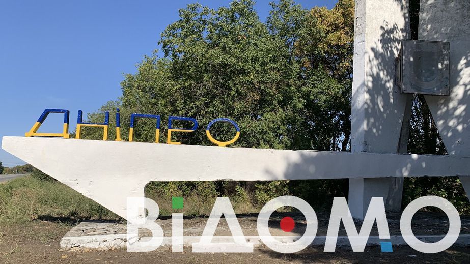 Де починається Дніпро: на Слобожанському проспекті встановили новий знак межі міста (ФОТО)