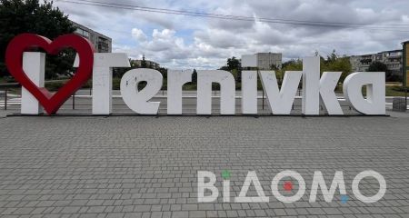 Стало известно, когда в Терновке начнется отопительный сезон