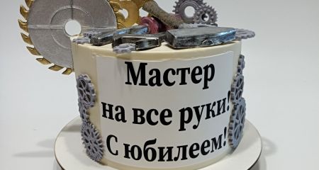 В Днепре изготовили торт в виде набора инструментов (ФОТО)