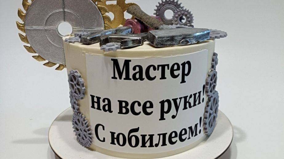 У Дніпрі виготовили торт у вигляді набору інструментів (ФОТО)