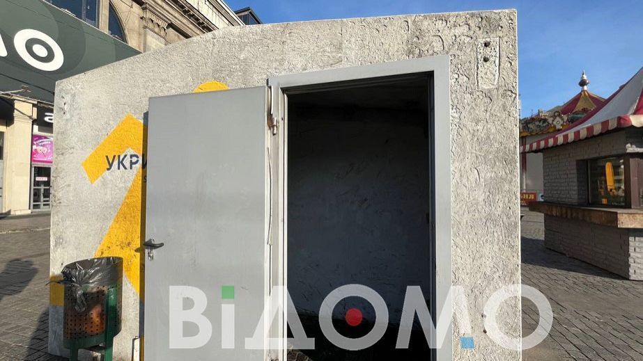 У Дніпрі вандали знову ламають модульні укриття, знімаючи це на відео (ФОТО, ВІДЕО)