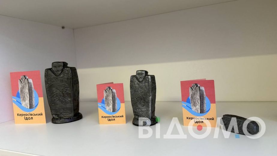 На Днепропетровщине хранится уникальный Керносовский идол (ФОТО)