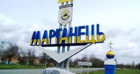 Марганець змінює символи: новий герб міста-героя (ФОТО)