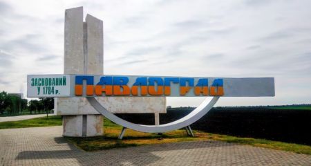 Удар БпЛА по Павлограду 6 ноября: в городе повреждена инфраструктура