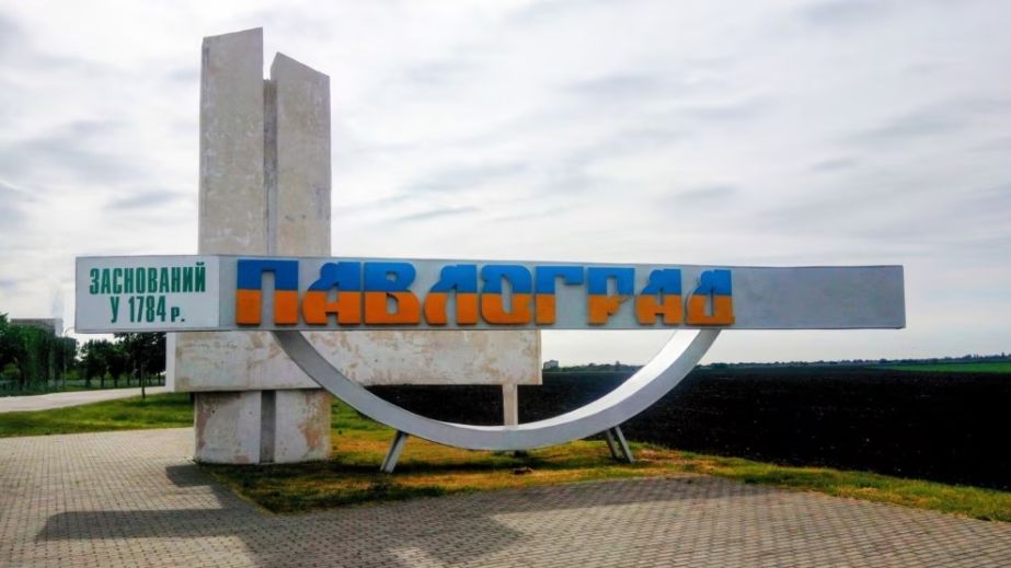 Удар БпЛА по Павлограду 6 листопада: у місті пошкоджена інфраструктура