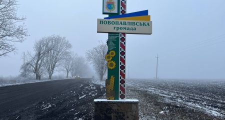 Подолали 15 кілометр...