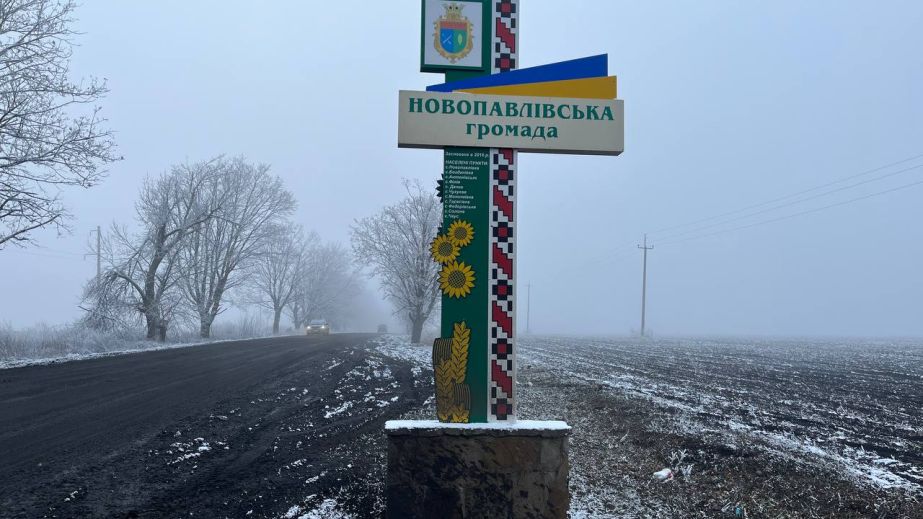 Преодолели 15 километров: как двое жителей Новопавловки пешком шли в Межевую (ФОТО)