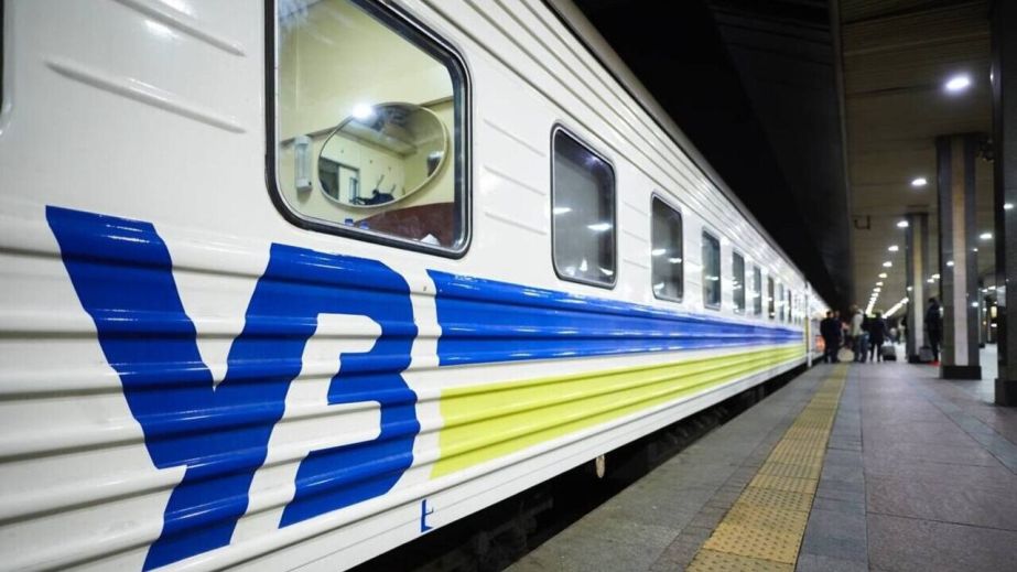Путешествие из Днепра в Европу: "Укрзализныця" изменила правила приобретения билетов на международные поезда