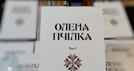 У Дніпрі музей "Літературне Придніпров’я" отримав унікальний подарунок (ФОТО)
