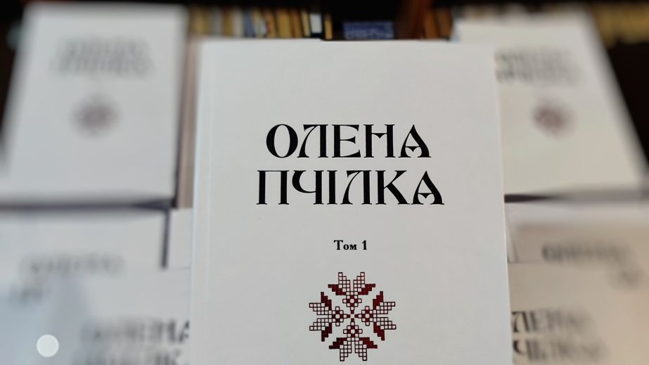 У Дніпрі музей "Літературне Придніпров’я" отримав унікальний подарунок (ФОТО)
