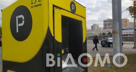 У Дніпрі на обслуговування паркоматів витратять майже 3 мільйони гривень