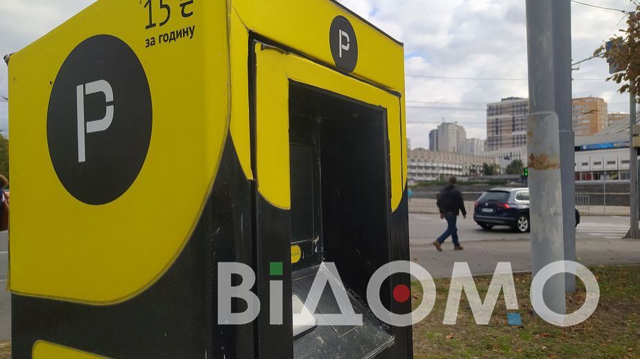 У Дніпрі на обслуговування паркоматів витратять майже 3 мільйони гривень