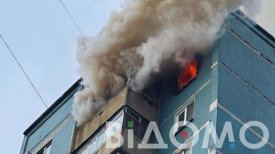Заправляли запальничку та спалили два балкони: у Кривому Розі горіла багатоповерхівка (ФОТО, ВІДЕО)
