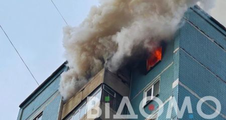 В Покровском районе Кривого Рога горит квартира в многоэтажке (ВИДЕО)