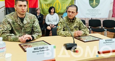 Сім'ї ветеранів з Дніпропетровщини отримали сертифікати на власне житло