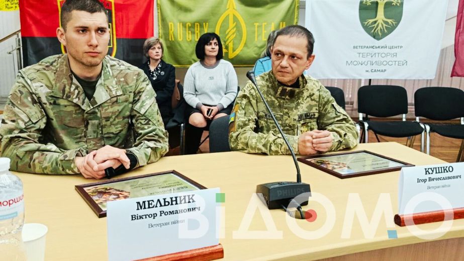 Сім'ї ветеранів з Дніпропетровщини отримали сертифікати на власне житло