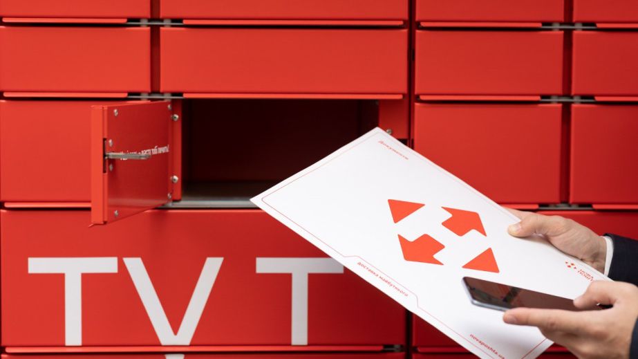 В Днепре на Петра Полтавы неизвестные разбили почтомат (ФОТО)