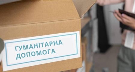 На Дніпропетровщині частина ВПО можуть отримати гуманітарну допомогу у вигляді наборів посуду