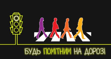 Пешеходам советуют быть максимально заметными: рекомендации МВД на время обесточивания