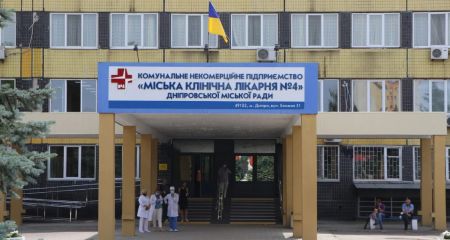 В Днепре за 138 миллионов гривен планируют отремонтировать корпус одной из больниц