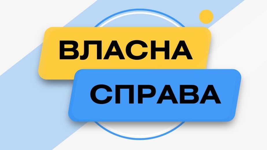 Стартував прийом заявок на участь у державних грантах у 2026 році. Скільки грошей можуть отримати дніпровські  підприємці