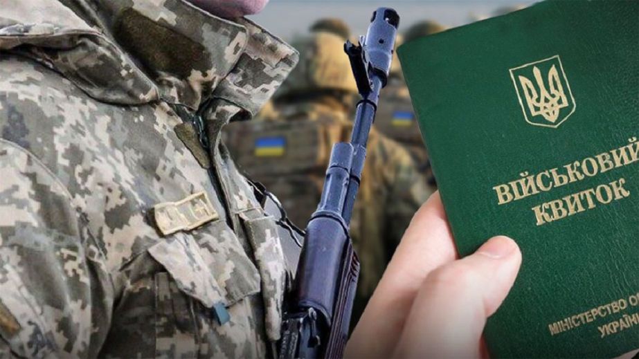 Страх замість довіри: що відбувається з мобілізацією на Дніпропетровщині