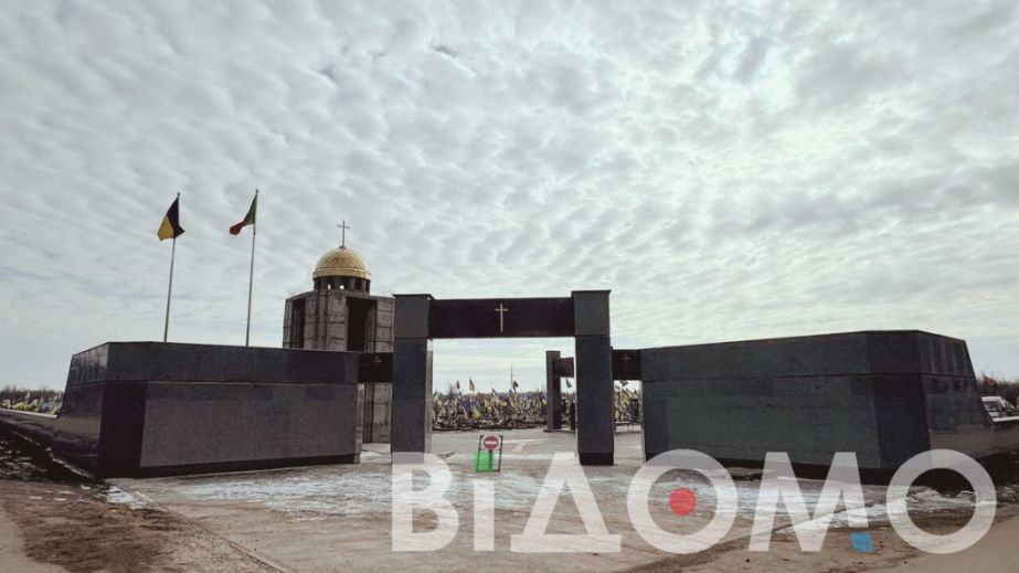 Строить отказались, но строят: Кривой Рог снова потряс скандал вокруг мемориала павшим Героям (ФОТО, ВИДЕО)