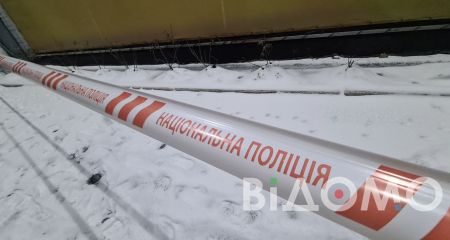 "Було схоже на прилі...