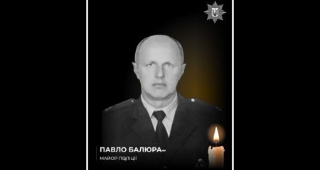 В Днепропетровской области во время авиаудара погиб майор полиции Павел Балюра