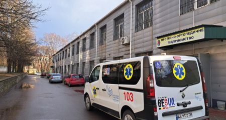 Фонду госимущества не удалось продать протезный завод в Днепре с первой попытки, цена снижена вдвое