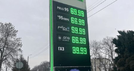 Бензиновые цены на Днепропетровщине: чего ждать водителям в ближайшие месяцы